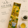 品香｜2026年杉林溪春茶