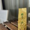 凝。杉林溪烘焙烏龍