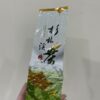 夏荷凝青茶(68折優惠中)