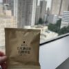 日月潭紅茶立體茶包4袋組